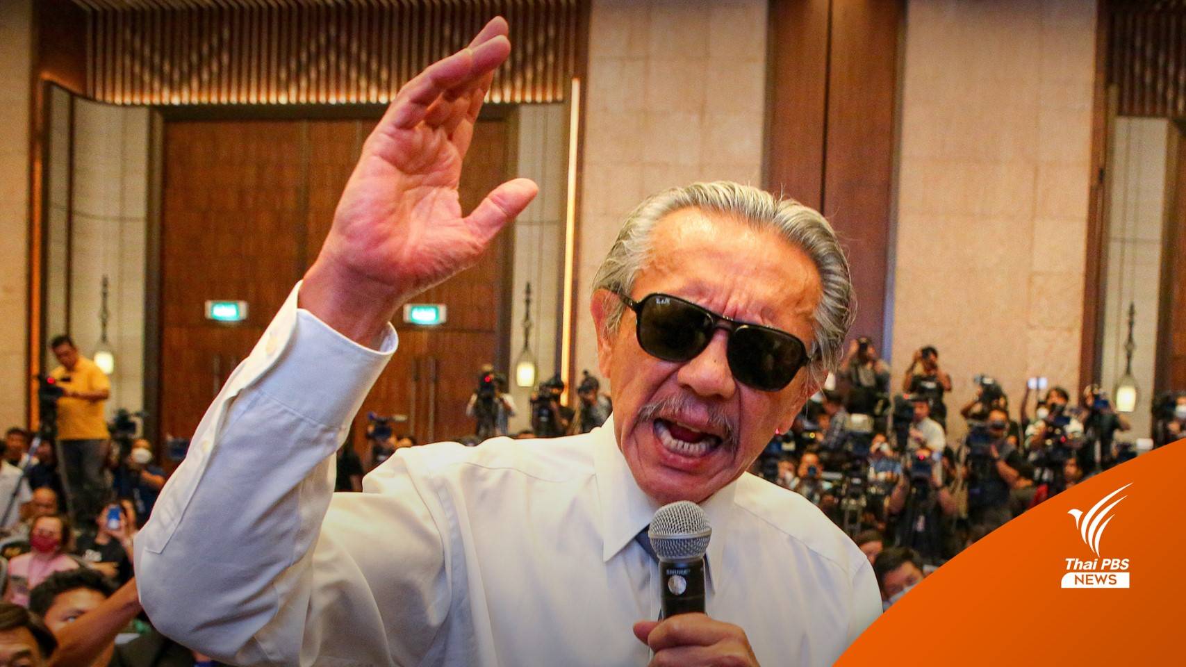 กรมการแพทย์ฯ แจ้งเอาผิด "ชูวิทย์" ดูหมิ่น-ไลฟ์สด ปมสอบร้านกัญชา