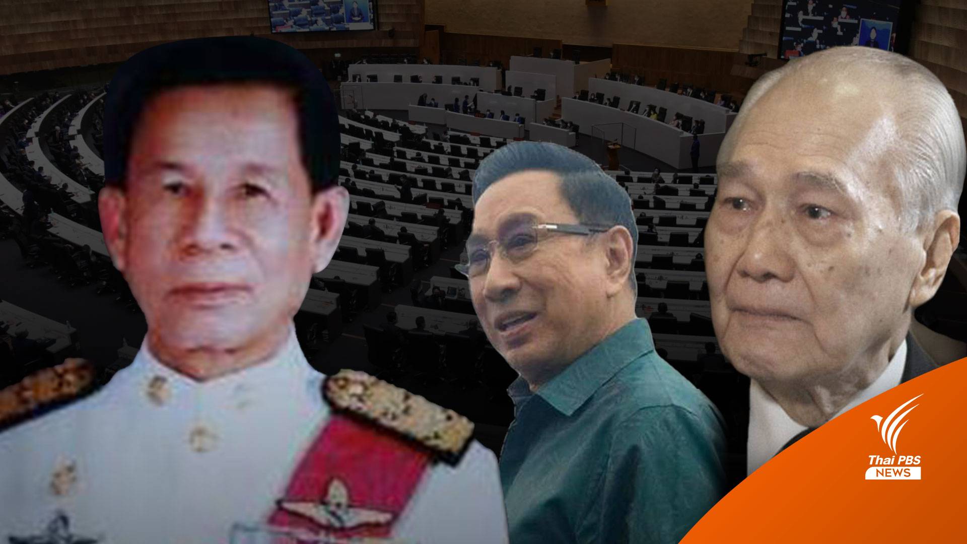 ตำนาน "แต่งชุดขาวรอเก้อ" สมบุญ ระหงษ์ ไม่ได้เป็นนายกฯ