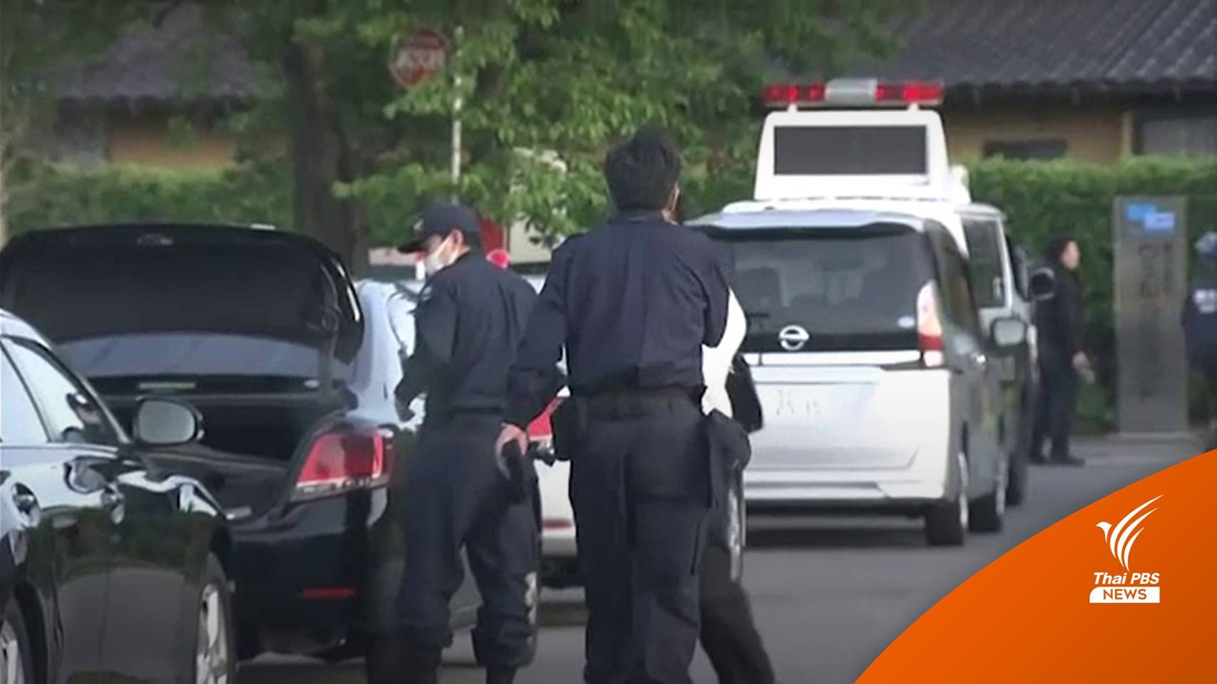 ตามจับชายญี่ปุ่นแทง-ยิงคนในนากาโนะ ตายอย่างน้อย 3 คน