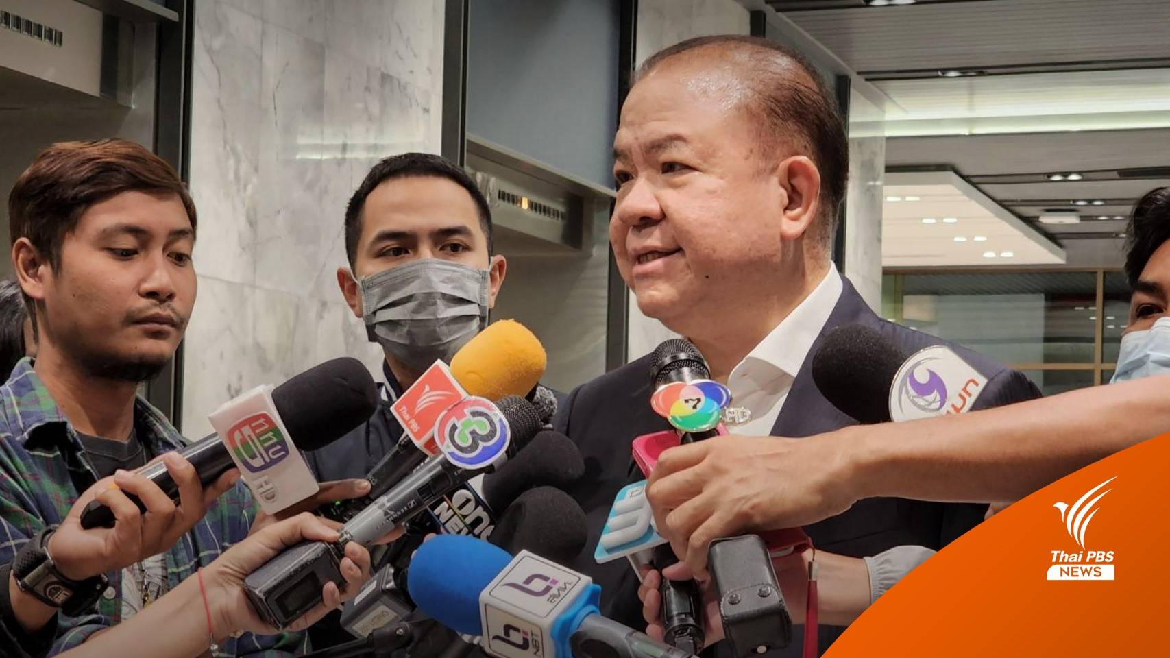 เลือกตั้ง2566 : "พิชัย" ยืนยันยังอยู่ "เพื่อไทย" ชี้ถึงเวลาต้องรีแบรนด์พรรค