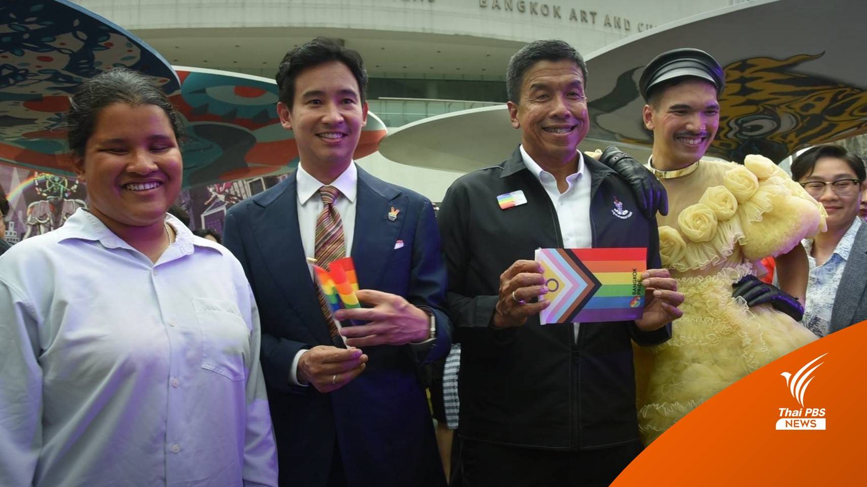 วิเคราะห์ : สร้างมิติใหม่ “พิธา-ชัชชาติ” จับมือรวมวาระเดินหน้าคู่