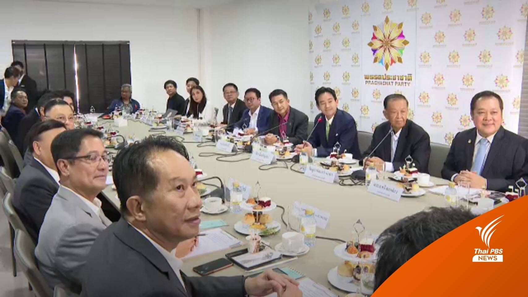 เลือกตั้ง2566 : หารือ 8 พรรคไร้วาระถกตำแหน่ง "ปธ.สภาฯ"