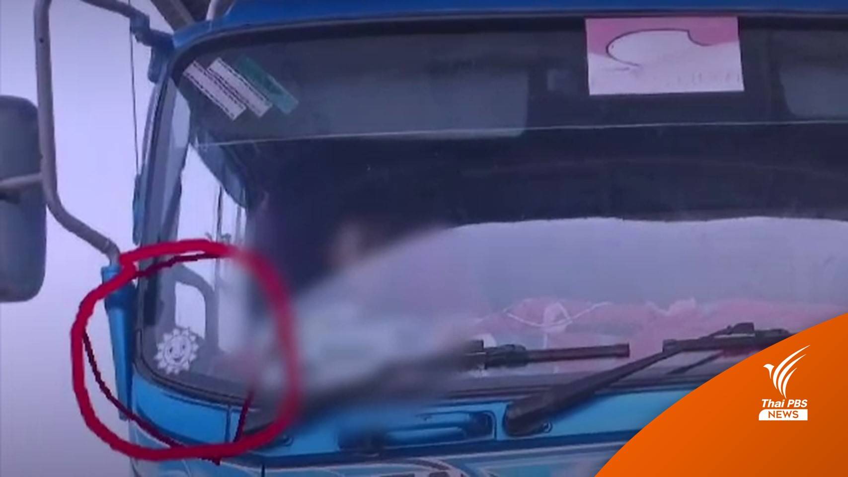 "ด่านชั่งวังน้อย" 8 เดือน จับรถบรรทุกติด "สติกเกอร์ส่วย" 24 คัน