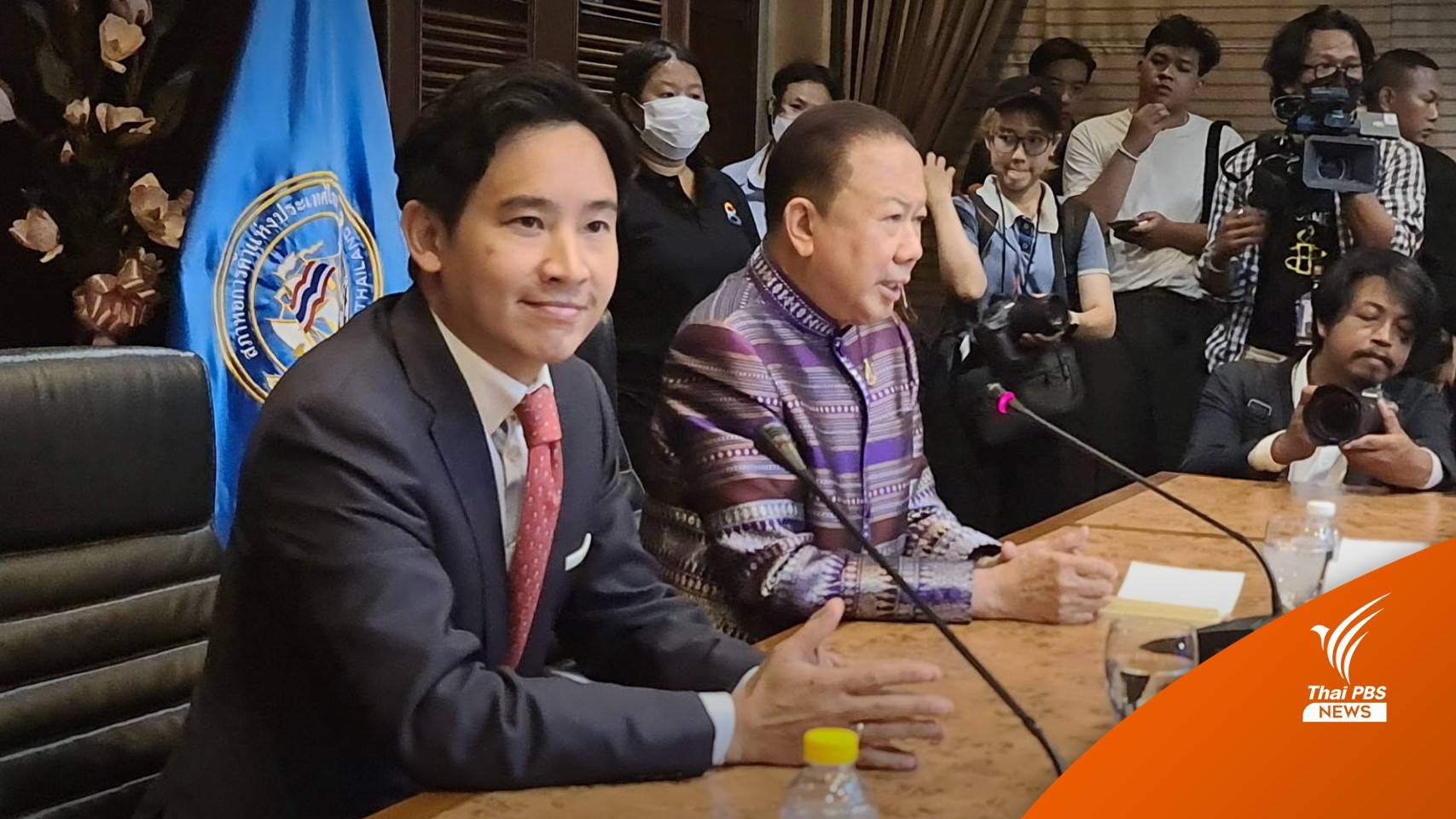 เลือกตั้ง2566 : "พิธา" พร้อมทีมเศรษฐกิจ หารือสภาหอการค้าฯ