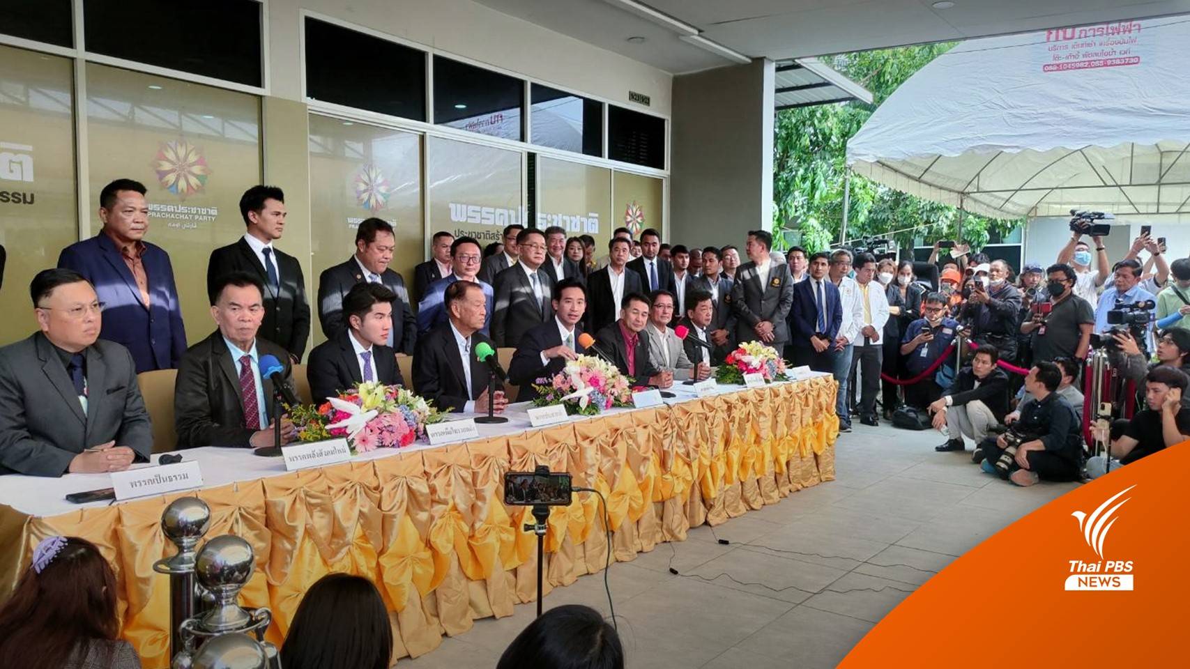 วิเคราะห์ : นัยความชื่นมื่นของ 8 พรรคที่ “ประชาชาติ”