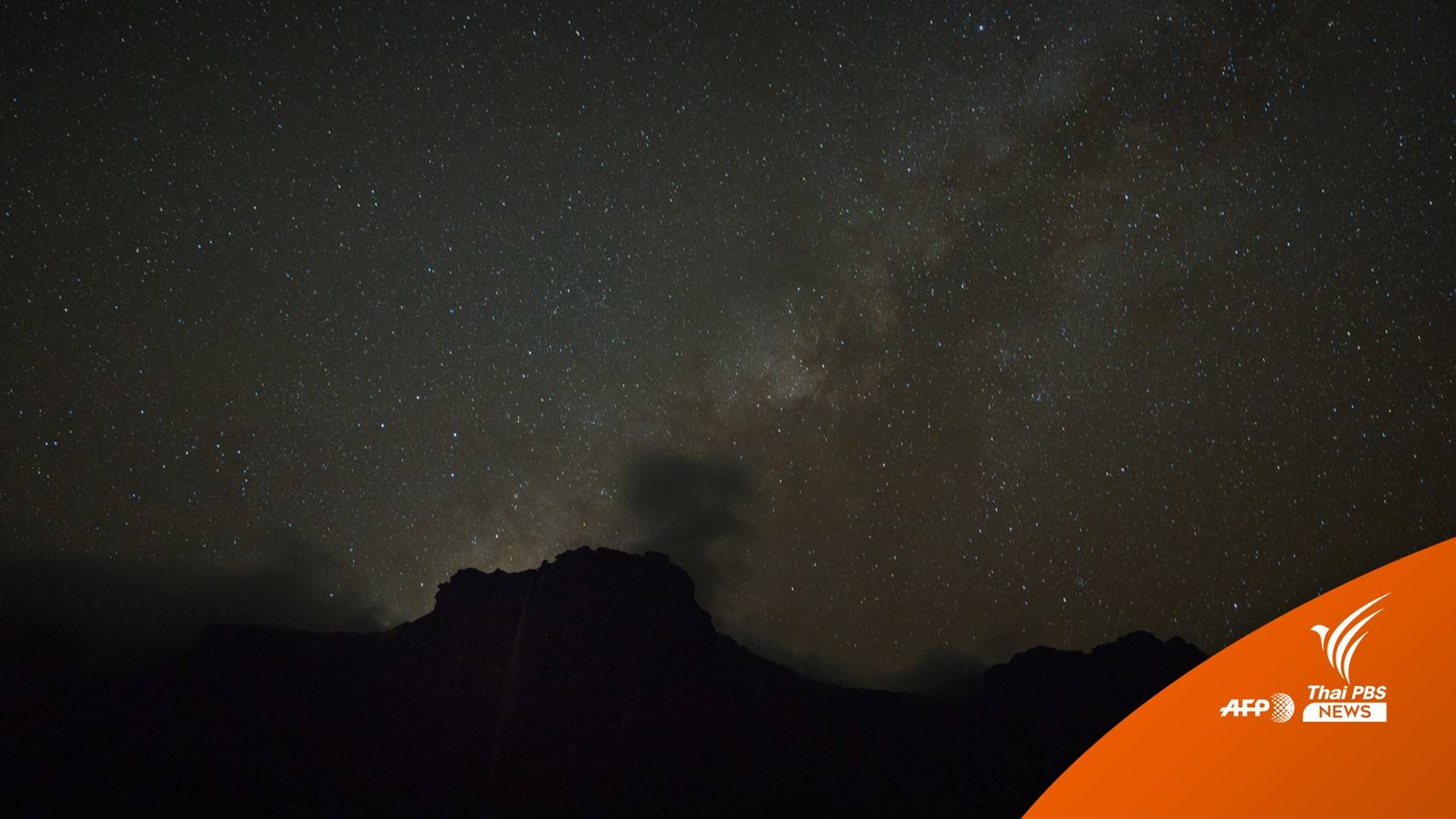 นักดาราศาสตร์ พบสัญญาณวิทยุจากกาแล็กซีไกล 9,000 ล้านปีแสง