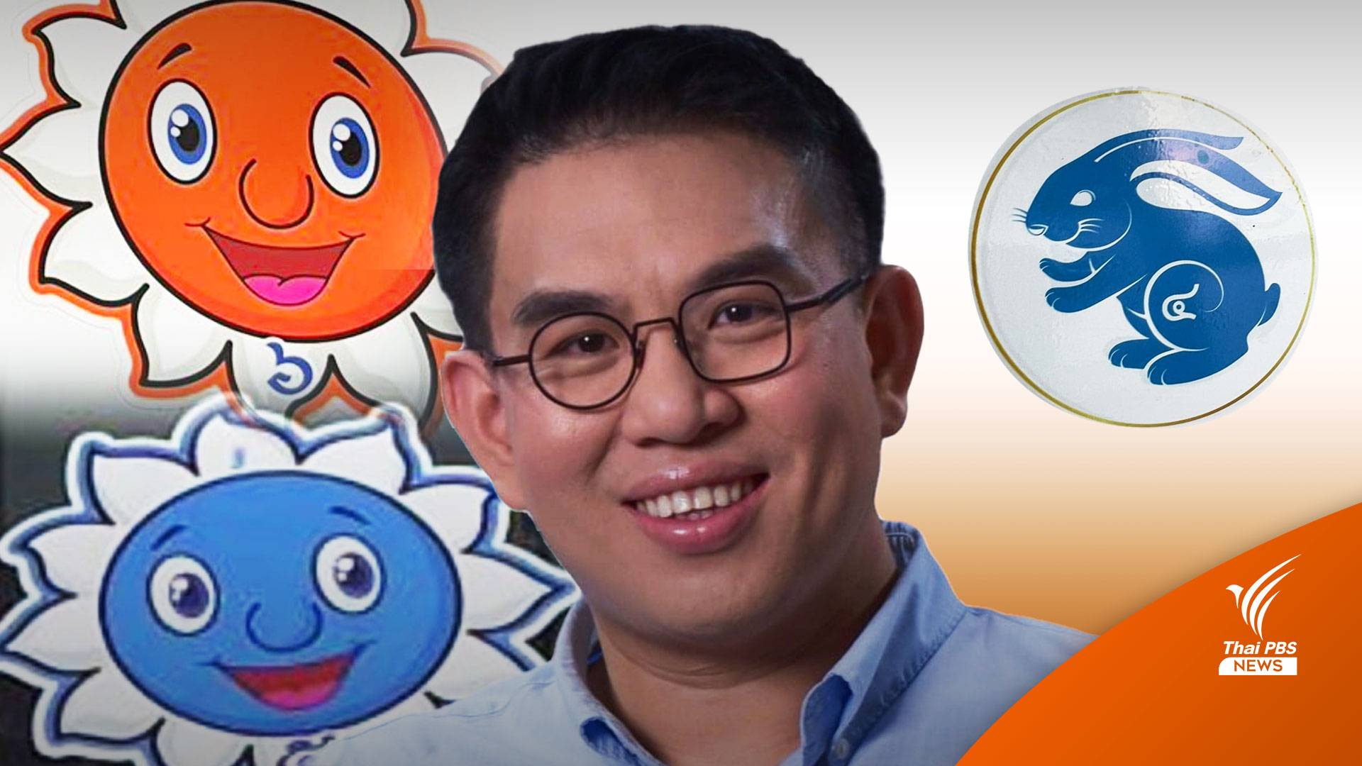 สรุป ไทม์ไลน์ "วิโรจน์" เปิดโปง "ส่วยสติกเกอร์" ติดรถบรรทุก ผ่านฉลุย