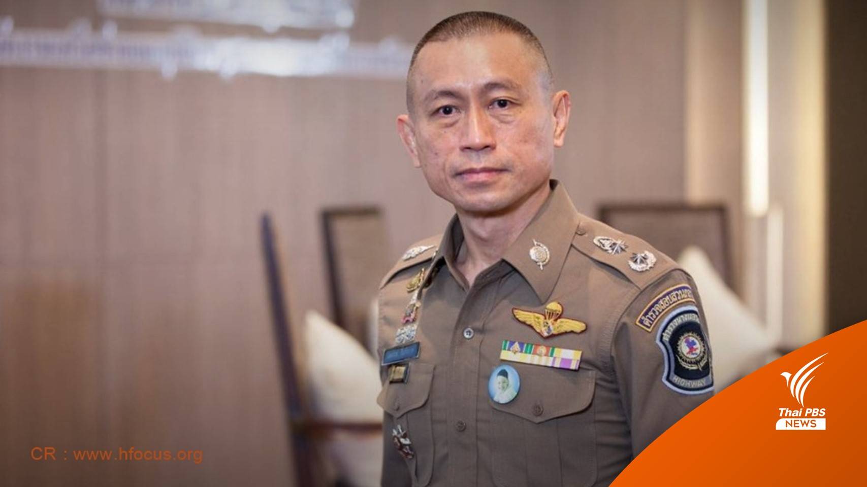 เด้ง “พล.ต.ต.เอกราช” ผู้การทางหลวง ปมส่วยสติกเกอร์รถบรรทุก