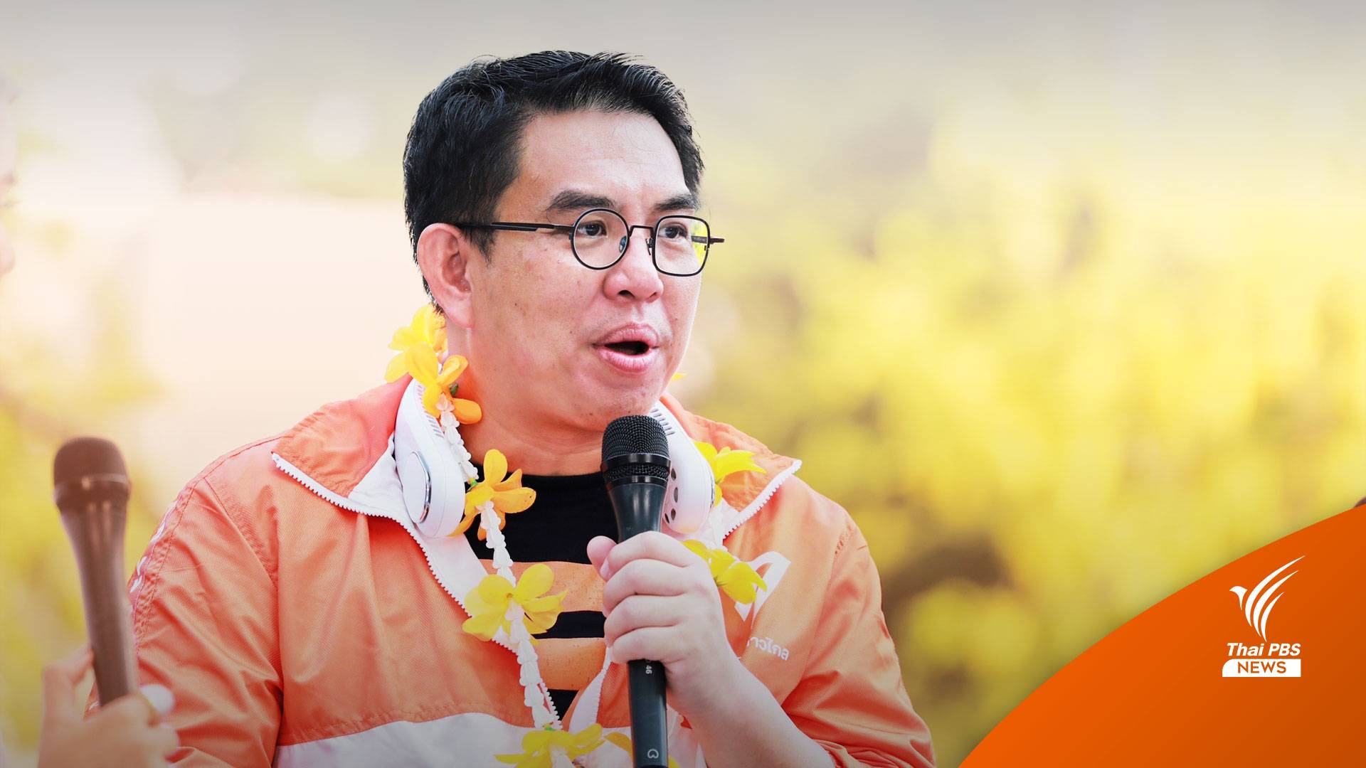 รู้จัก "วิโรจน์" อุกกาบาตทลาย "ระบบส่วย"