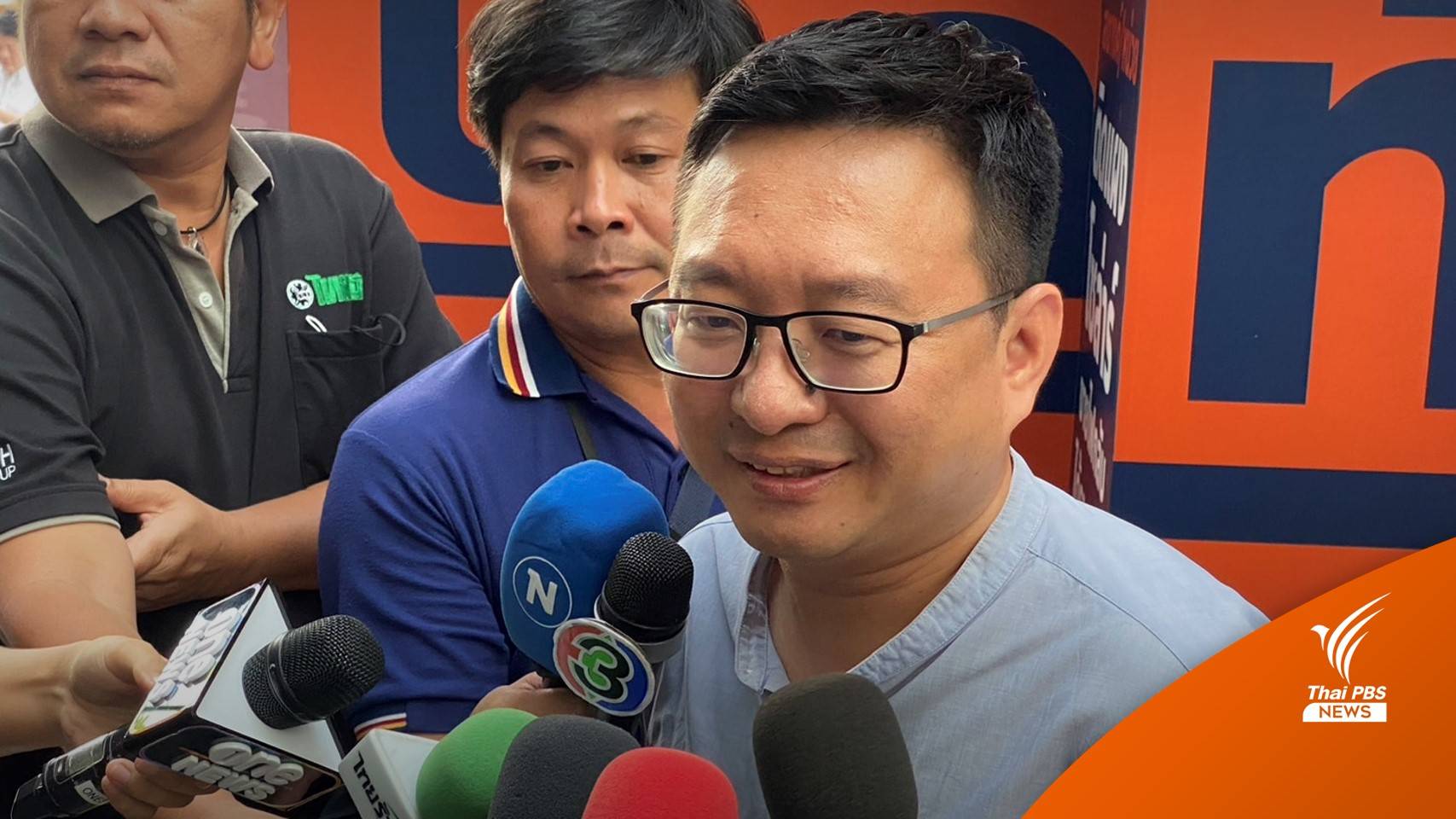 "ชัยธวัช" มั่นใจสู้คดี "พิธา" ถือหุ้นสื่อได้