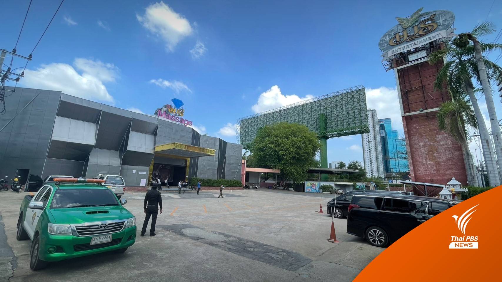 สั่งปิด 5 ปี สถานบันเทิง "ไดมอนด์ เคทีวี" หลังจับชาวจีนมั่วสุมยาเสพติด