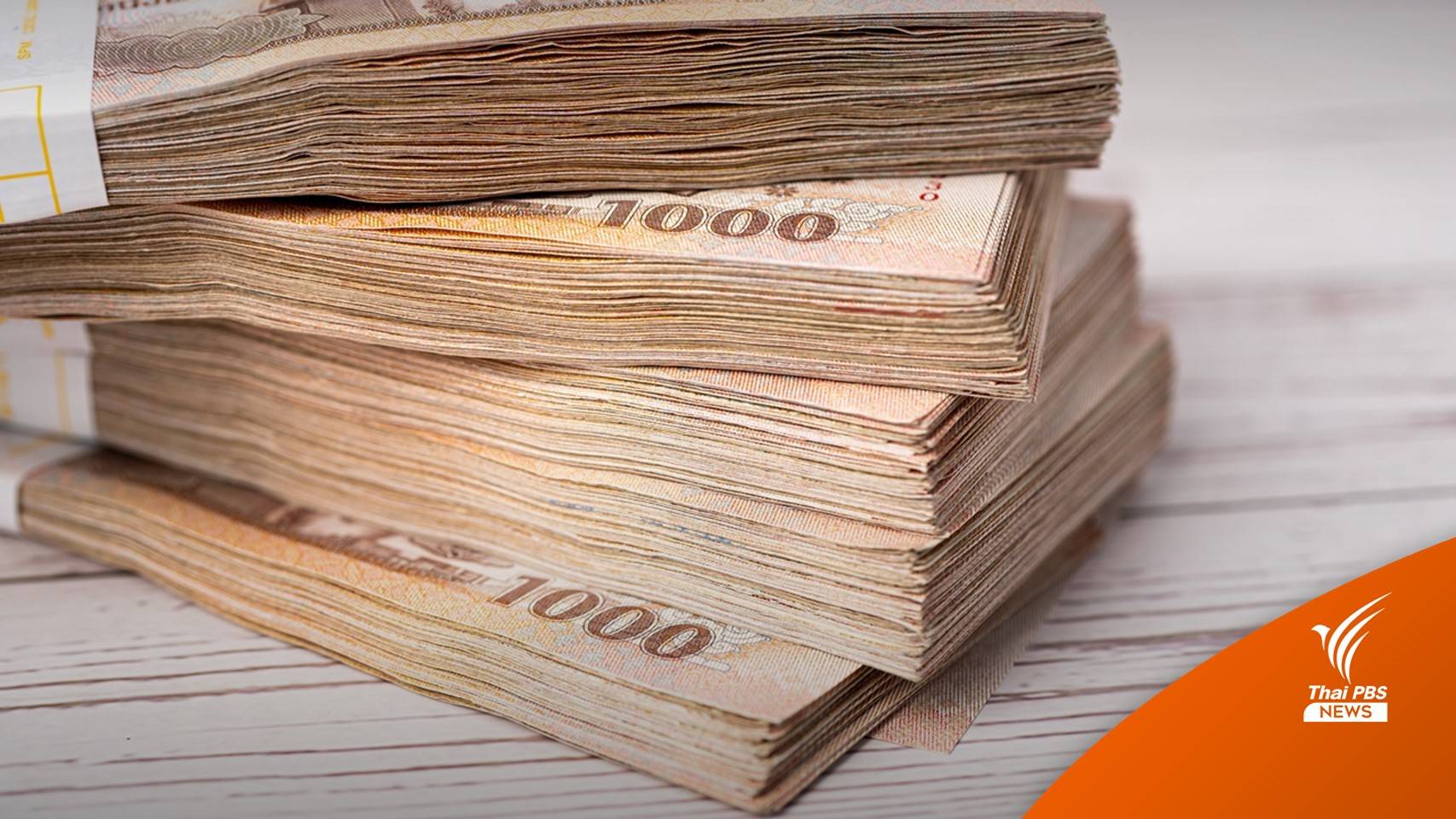 แบงก์แห่ปรับขึ้นดอกเบี้ยเงินฝาก-เงินกู้