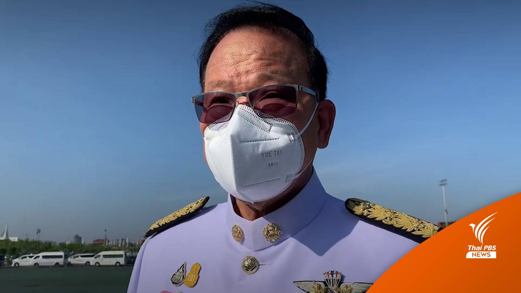 "สันติ" ลั่นไม่ใช่เวลา "รัฐบาลแห่งชาติ" ชี้เรื่องบ้านเมือง รอส้มหล่นไม่ได้