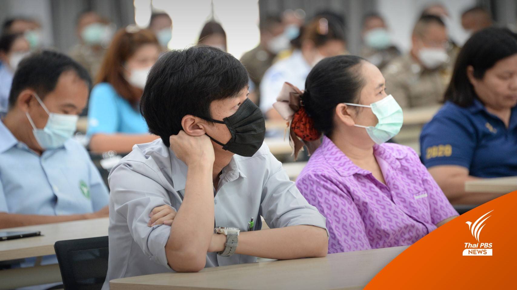 ประชุมเชิงปฏิบัติการ ผู้ป่วยจิตเวช และผู้ใช้สารเสพติด