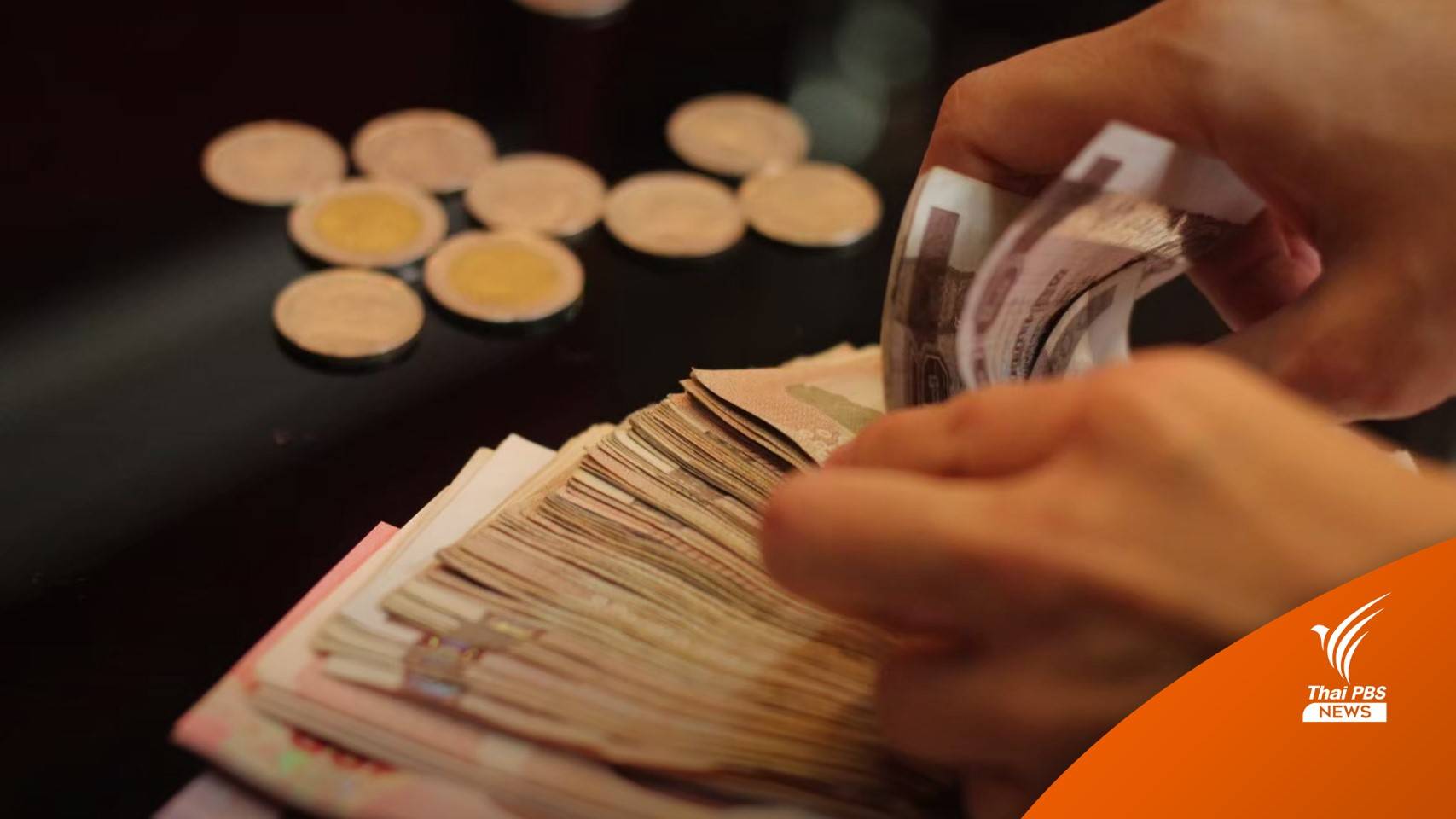 ข่าวปลอม! อย่าแชร์ต่ออ้างรัฐทบทวนสิทธิให้เงิน 5,000 บาท