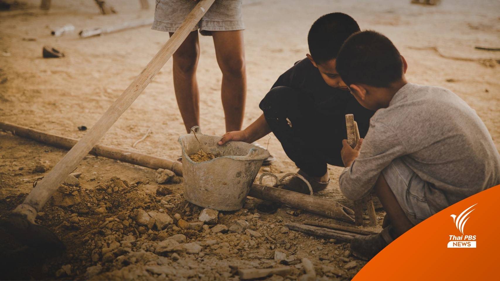 12 มิ.ย.ของทุกปี "วันต่อต้านการใช้แรงงานเด็กโลก"