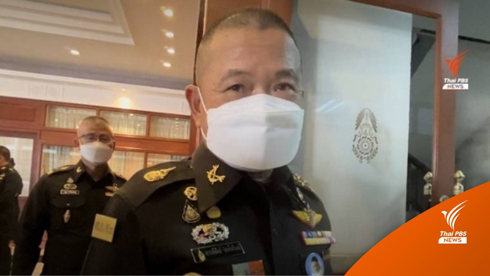 “ผบ.ทบ.” ระบุย้ายทหารประจำปียังเป็นศูนย์ “รัฐประหาร” ก็เป็นศูนย์