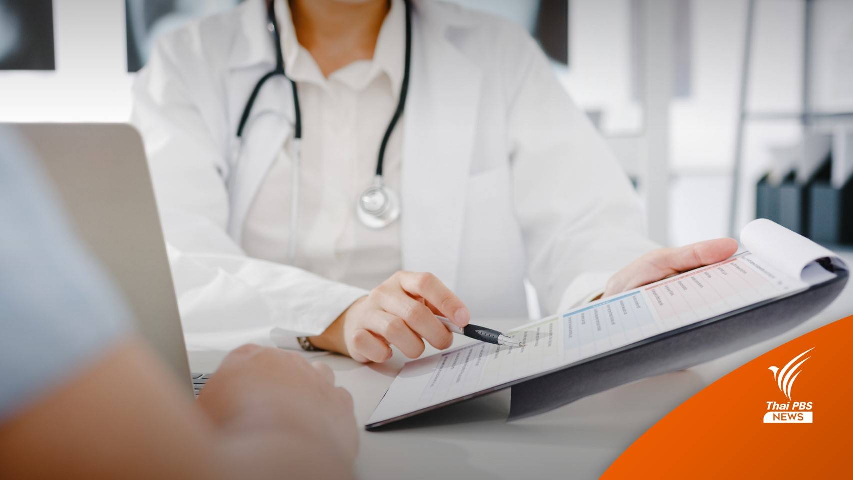 ทั่วโลกต้องการ "บุคลากรสาธารณสุข" อีก 10 ล้านคนในทศวรรษนี้