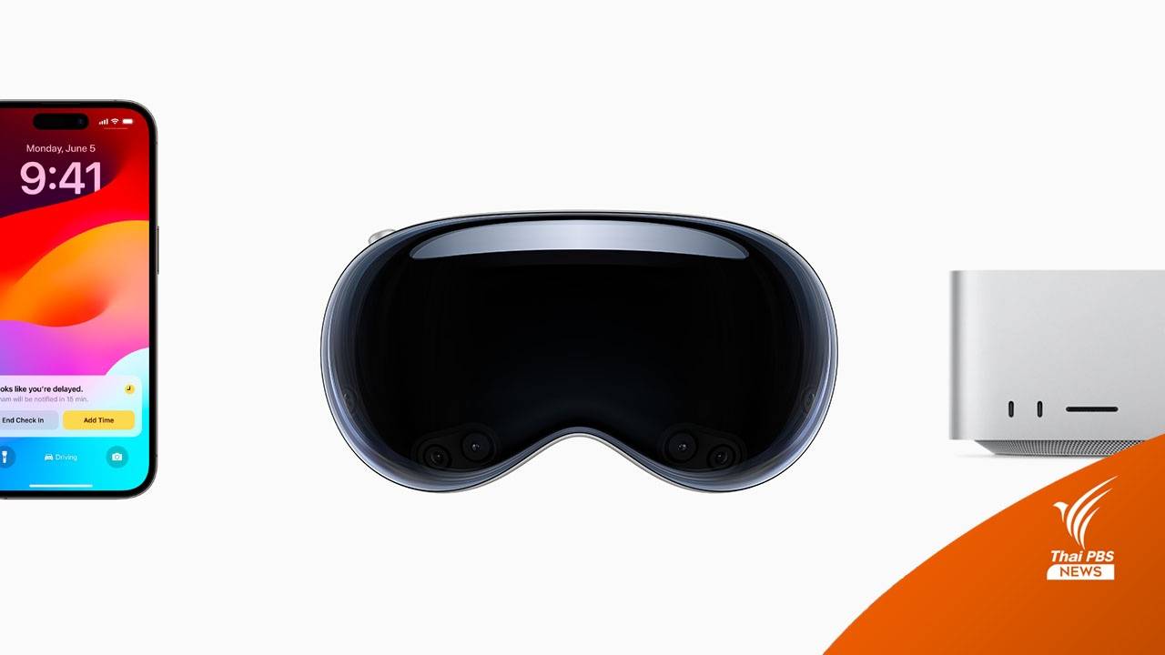 สรุปประเด็นสำคัญจากงาน WWDC 2023