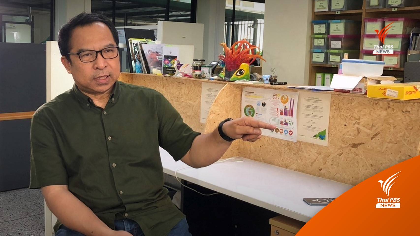 PM 2.5 ยังวิกฤต “ผอ.กรีนพีซ” ชี้ทุกภาคส่วน ทั้ง “รัฐบาล-ประชาชน-กฎหมาย” ต้องช่วยแก้