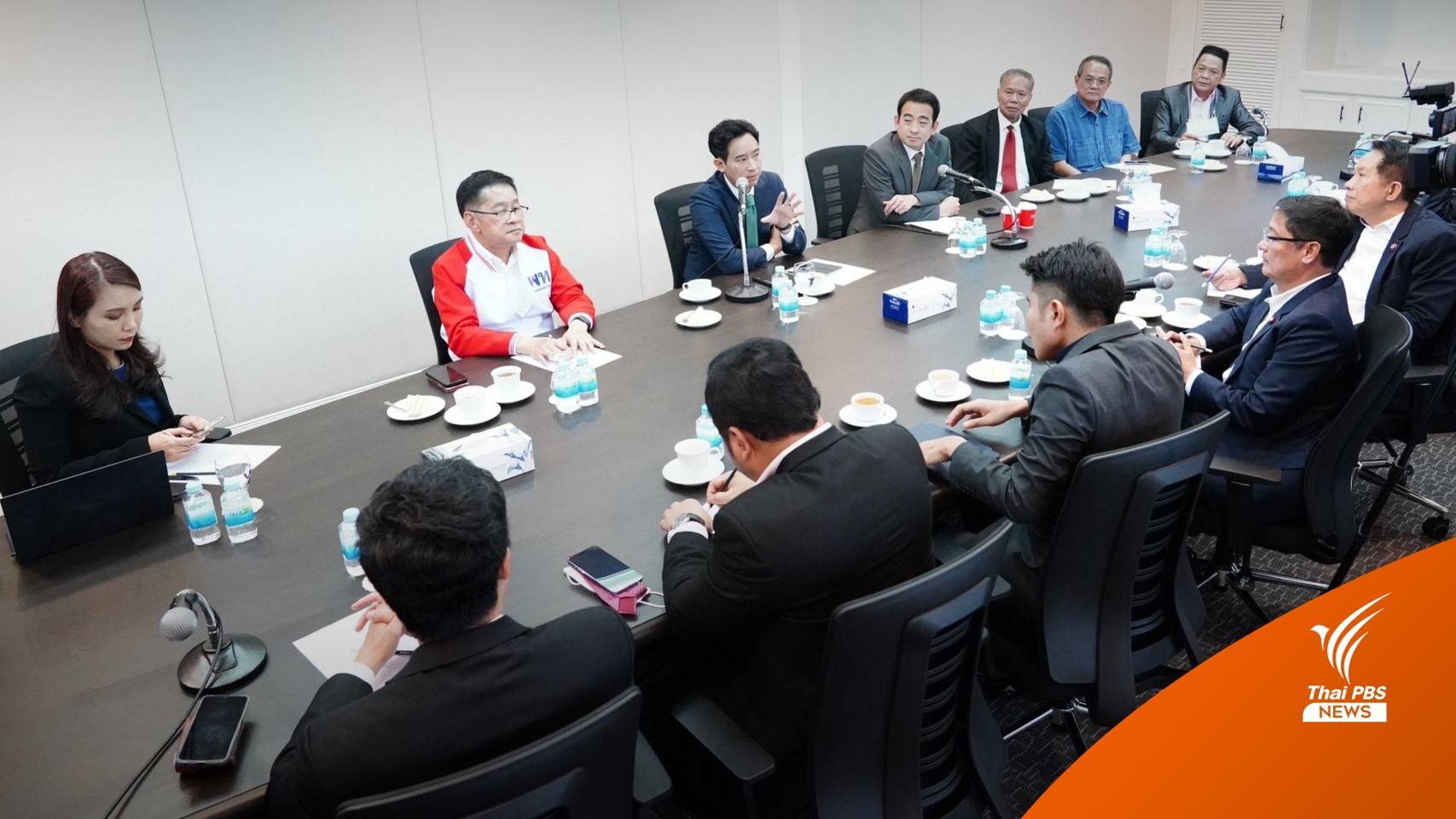 คกก.เปลี่ยนผ่านประชุมนัดแรก เตรียมวางตัวบุคคล - ตั้งคณะทำงานเพิ่ม