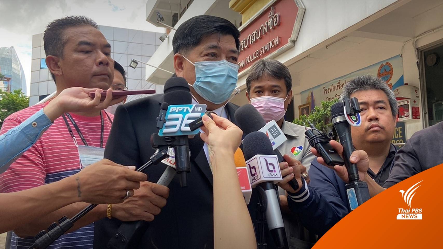 “รัชฎา” แจ้งความ “ชัยวัฒน์-เลขาฯ” ชี้พบหลักฐานใช้ผู้อื่นให้การเท็จ