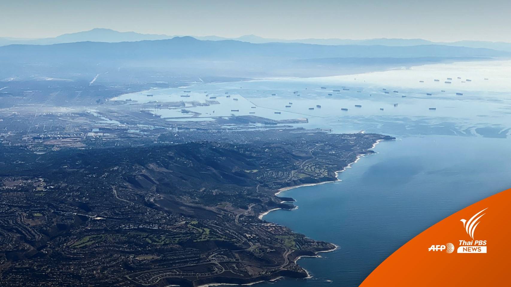 นักวิทย์ชี้ปรากฏการณ์ "เอลนีโญ" ในมหาสมุทรแปซิฟิกเริ่มแล้ว