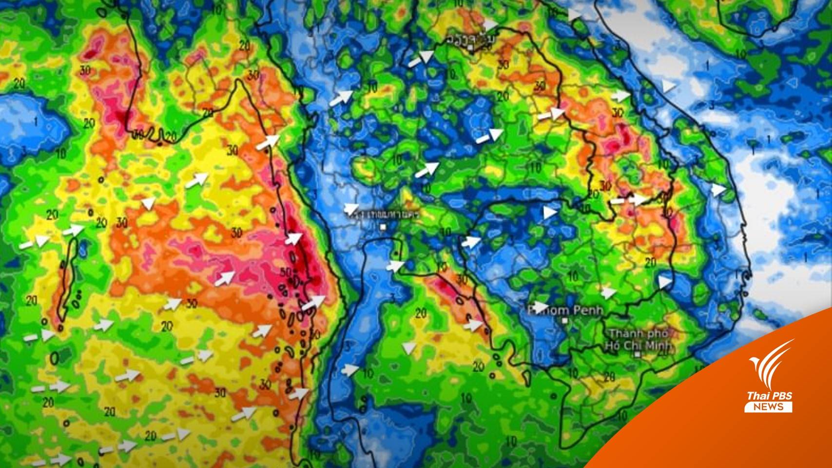 เตือน! ภาคตะวันออกรับมือฝนตกหนักมาก-ภาคใต้คลื่นสูง 2 เมตร