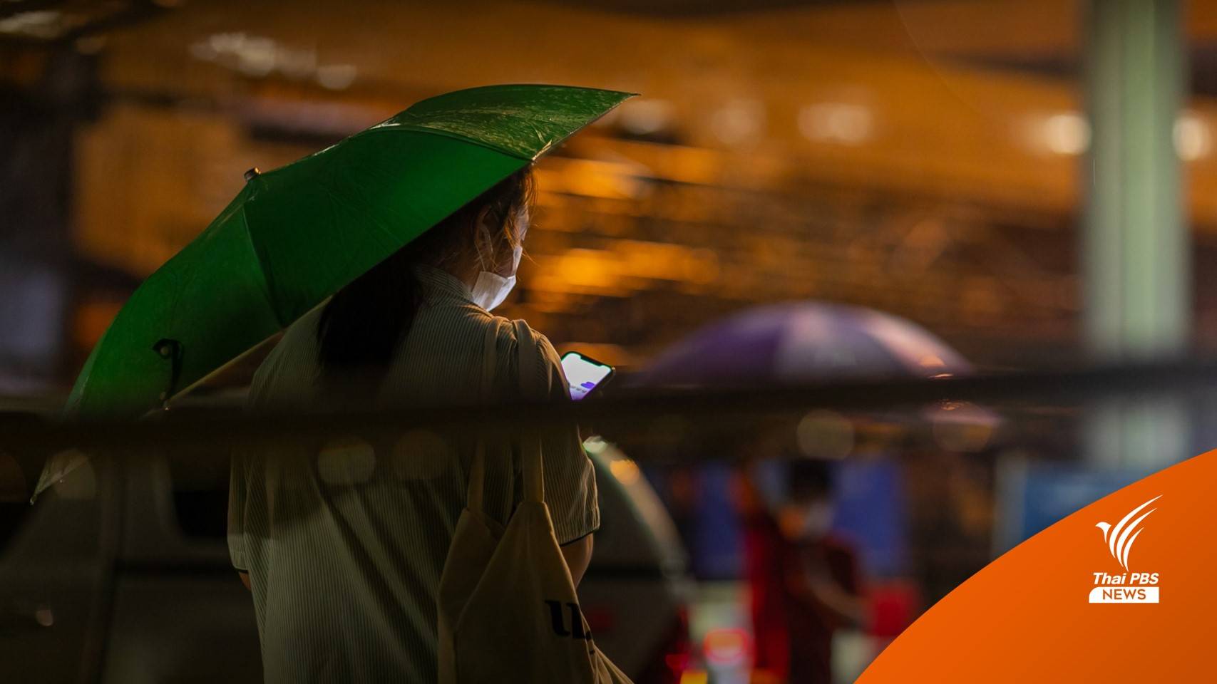 สธ.เตือน 8 โรค 3 ภัยสุขภาพในช่วงหน้าฝน