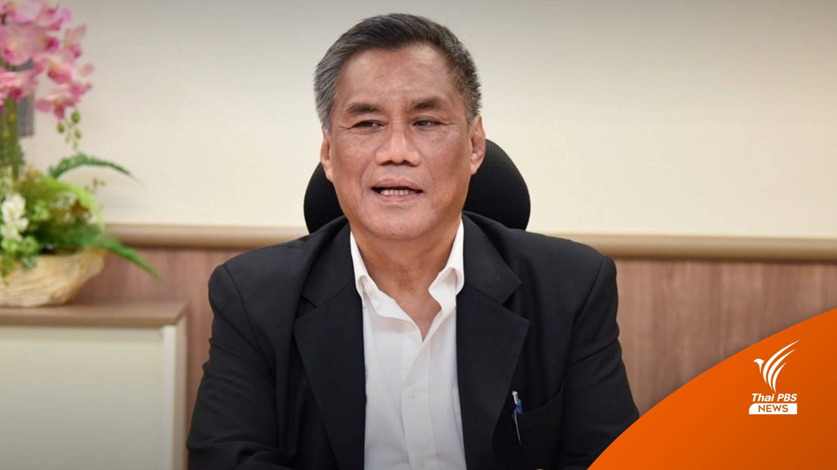 กกต.ยังไม่รับรอง ส.ส. “อิทธิพร” เผยรอความเห็นผู้ตรวจการเลือกตั้ง