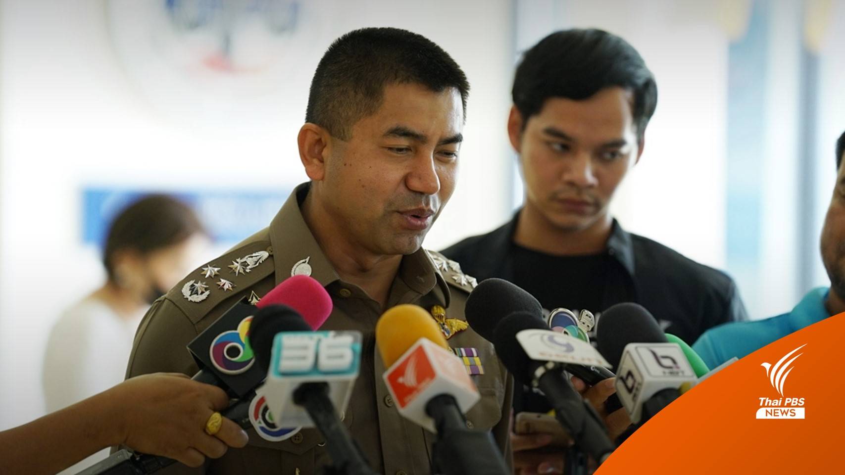 ตร.แจ้งข้อหา "แอม" เพิ่มรวมกว่า 80 ข้อหา โทษสูงขั้นประหารชีวิต