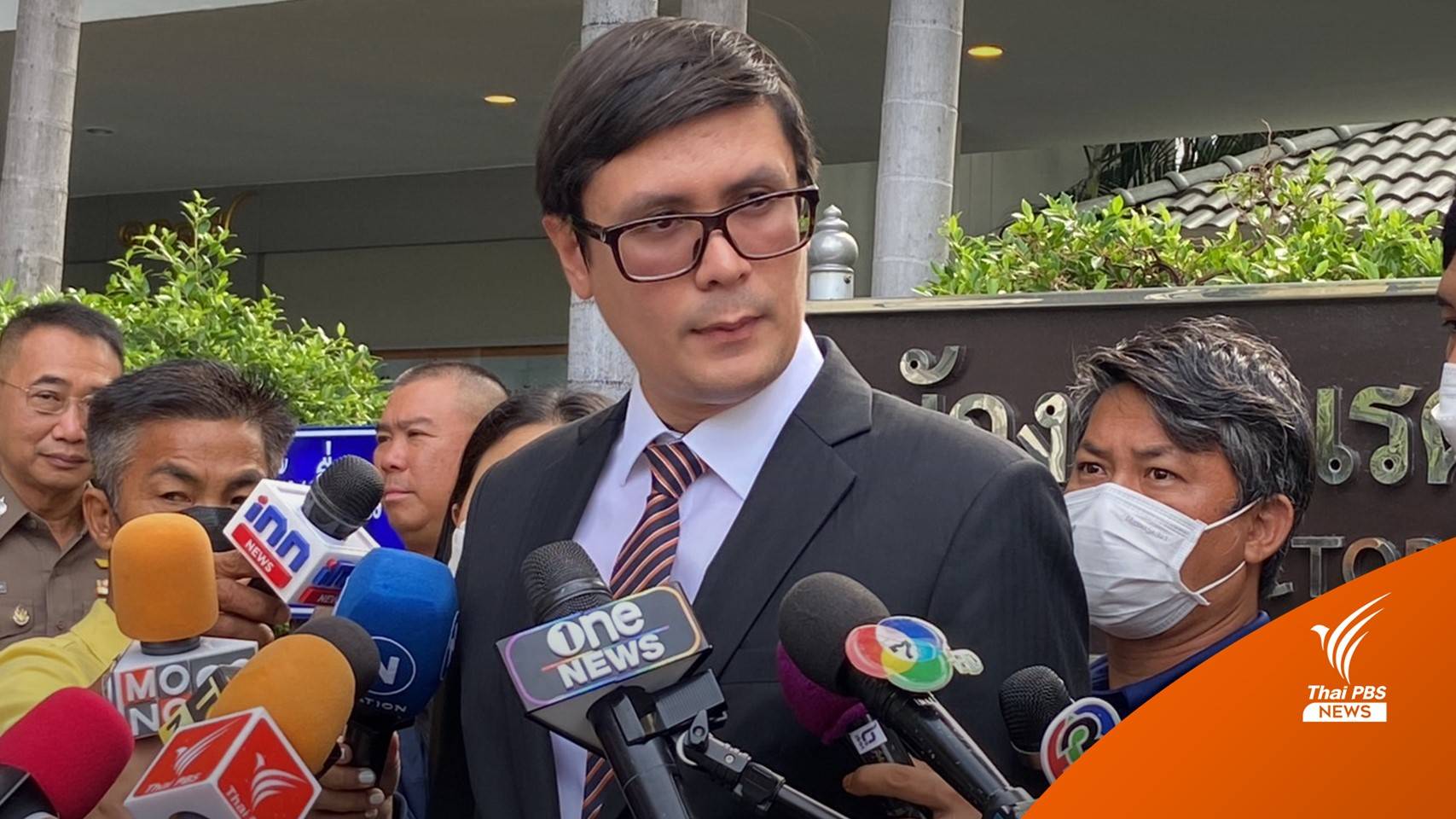 "โรม" ชี้คลิปประชุมผู้ถือหุ้น ITV จริงไม่ตัดต่อ เชื่อถูกขวางตั้งรัฐบาล