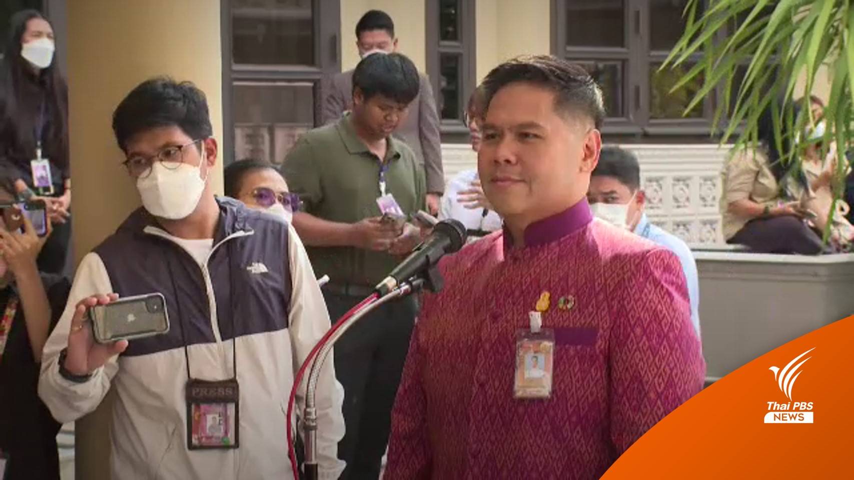 "วราวุธ" เชื่อ กกต.รับรอง ส.ส.เสร็จเรียบร้อย สิ้นเดือนนี้