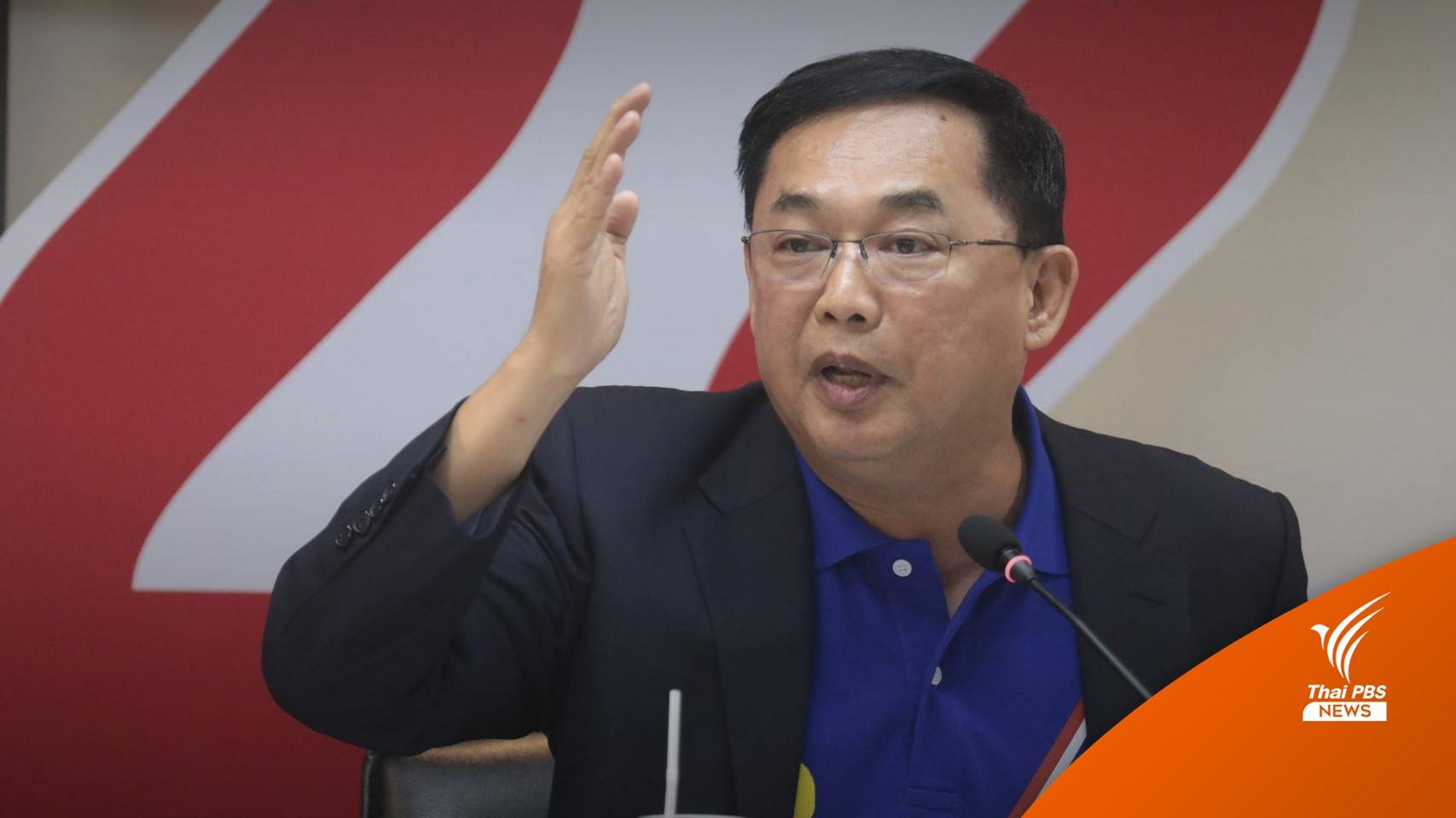 เลือกตั้ง2566 : "อนุชา" มั่นใจนโยบายโคล้านครอบครัว ทำได้จริง