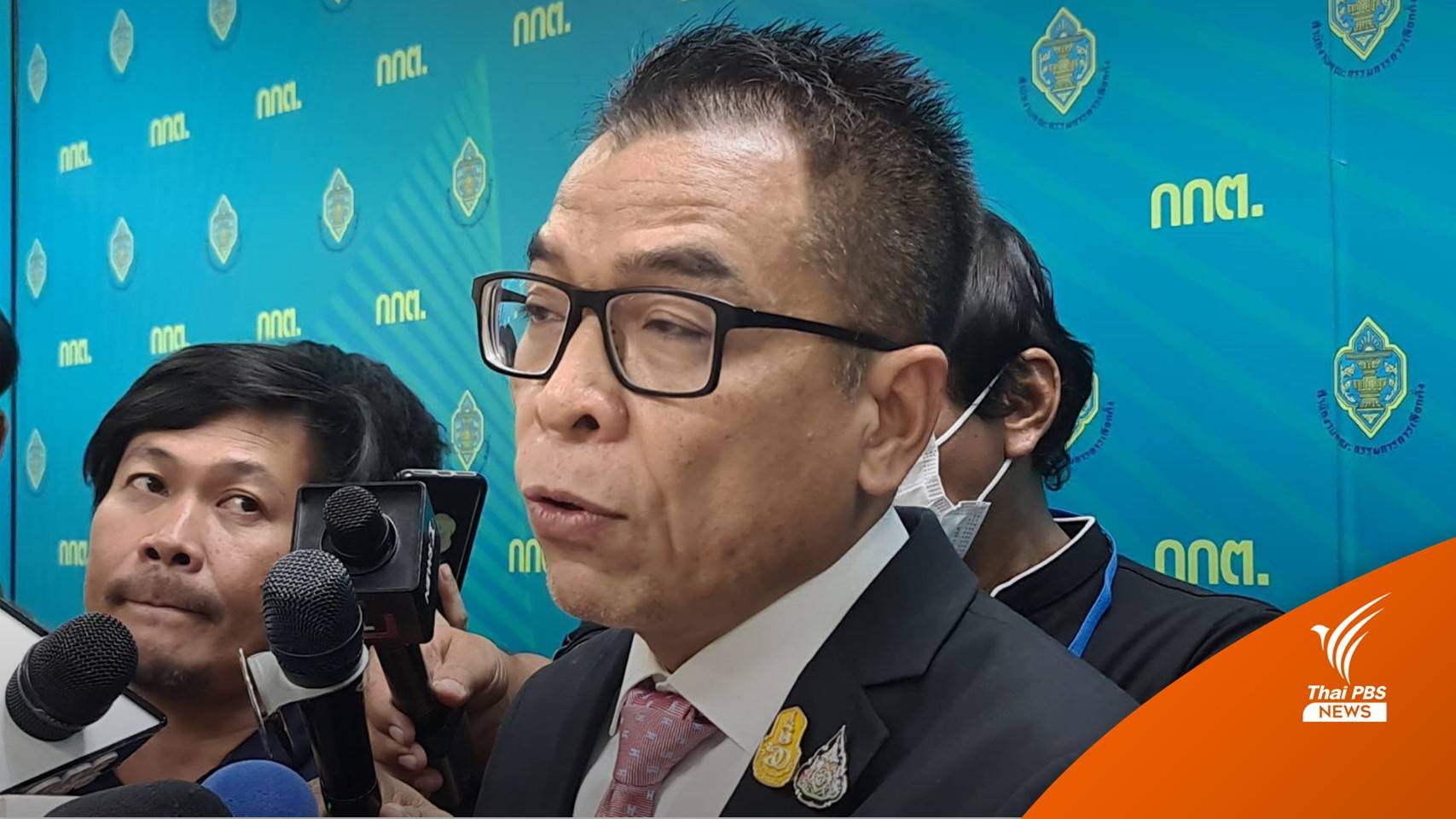 เลือกตั้ง2566 : กกต.เล็งให้คนไทยจากซูดานวืดเลือกตั้งล่วงหน้า ใช้สิทธิ 14 พ.ค.นี้