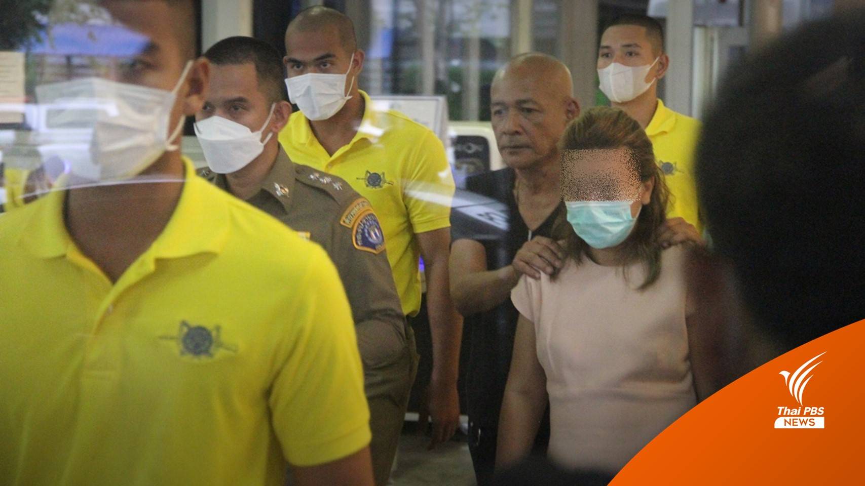 ตำรวจกองปราบคุมตัว “แอม” ขอศาลอาญาฝากขังครั้งแรก