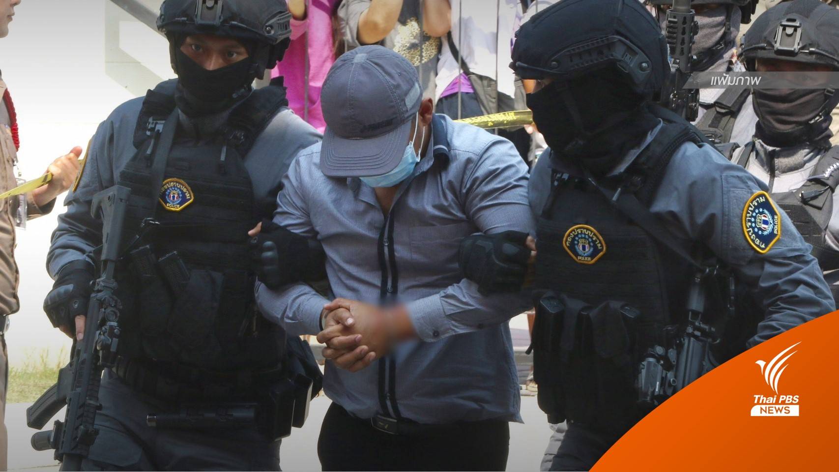 ศาลฎีกายืนโทษประหาร "อดีต ผอ.กอล์ฟ” คดีฆ่าชิงทองลพบุรี