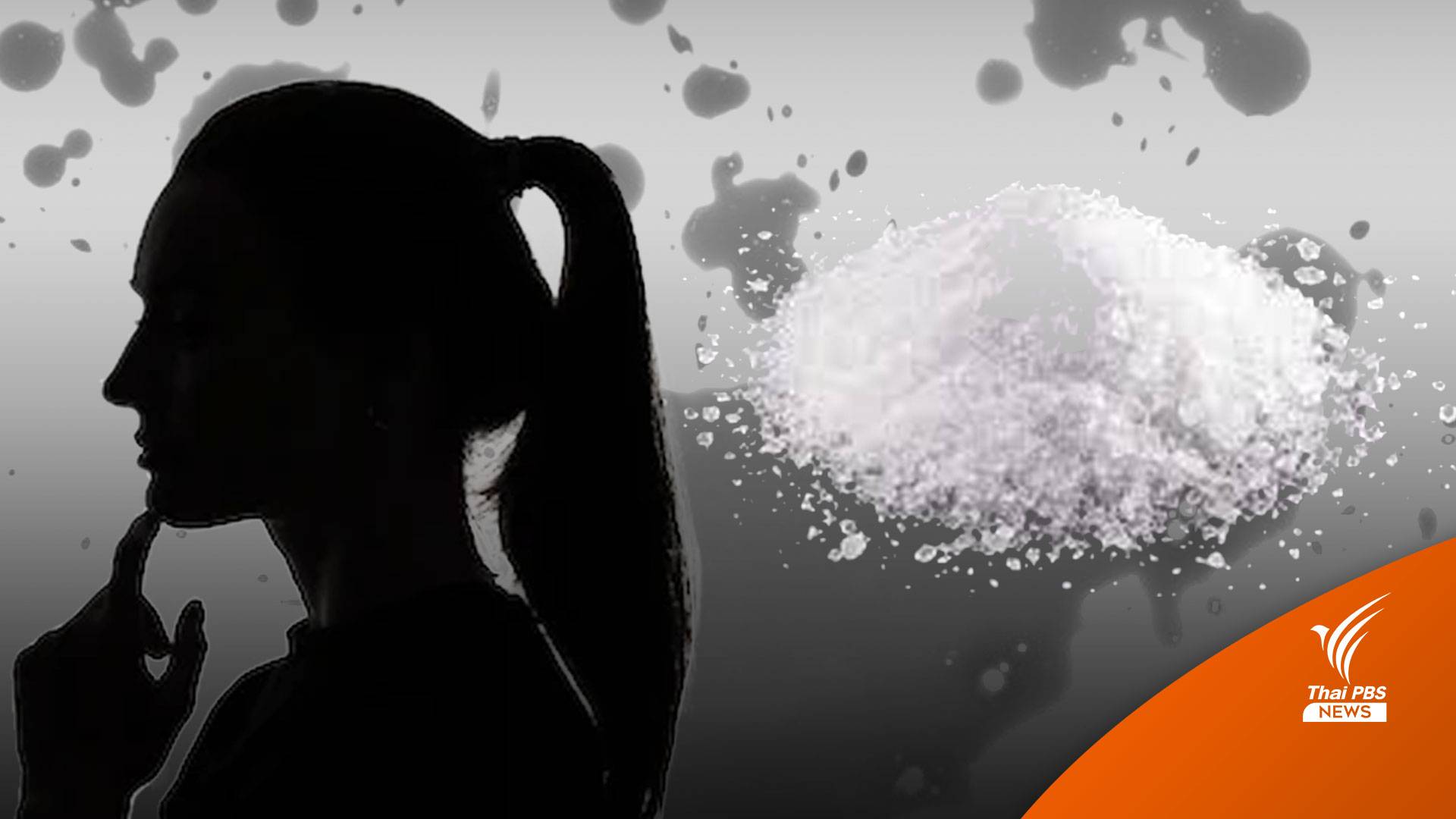 วิเคราะห์คดีวางยาไซยาไนด์ กับพฤติการณ์ "ฆาตกรต่อเนื่อง"