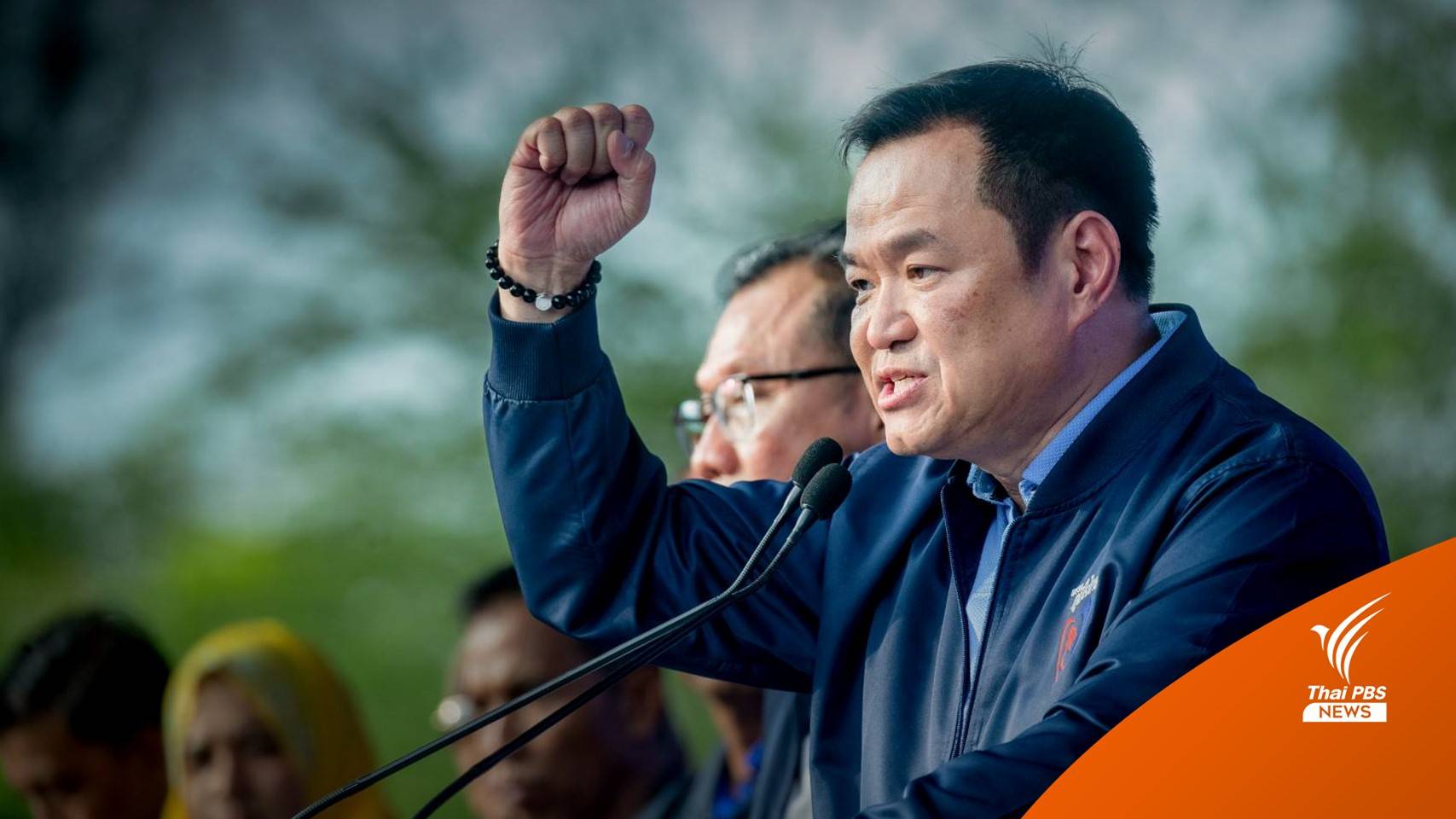 เลือกตั้ง2566 : "อนุทิน" กำหนดเกม ใครร่วมกับ ภท. ต้องสนับสนุนกฎหมายกัญชา