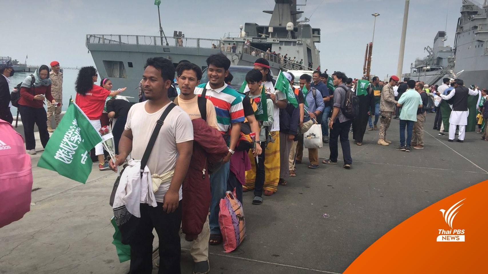 กลับถึงไทยคืนนี้ 4 ทุ่ม 135 คนจากซูดาน