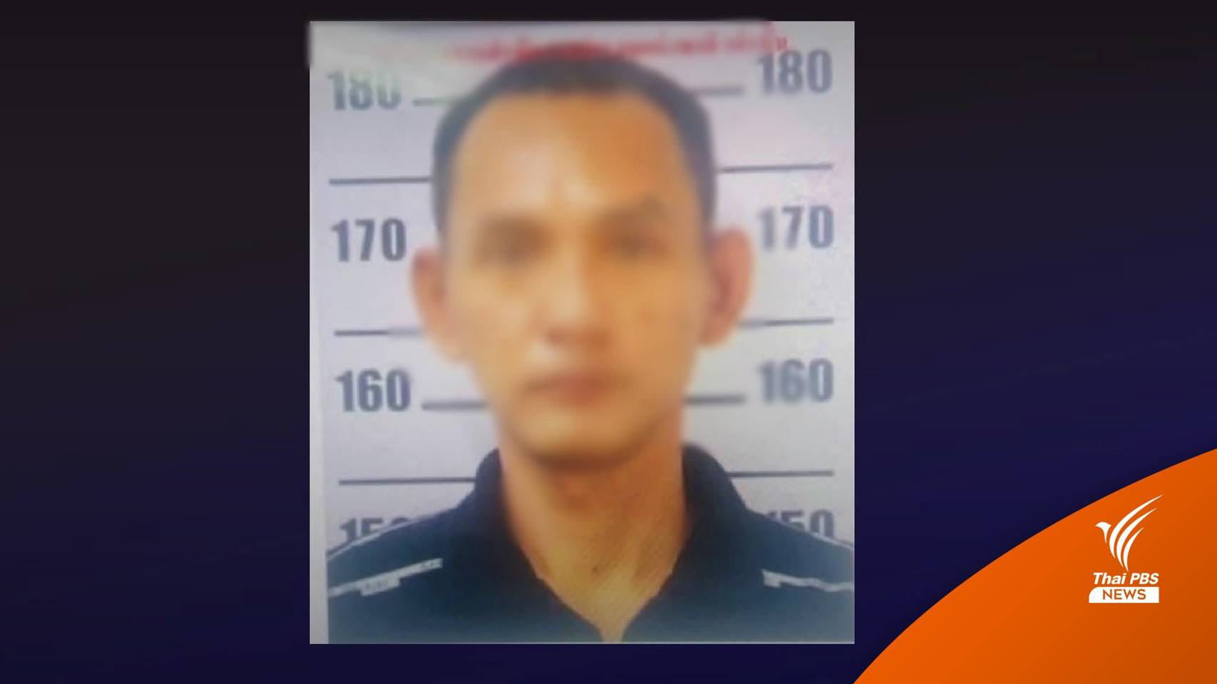 ตร.คุมตัวชายต้องสงสัยลักพาตัว "เซลส์สาว" เชียงใหม่