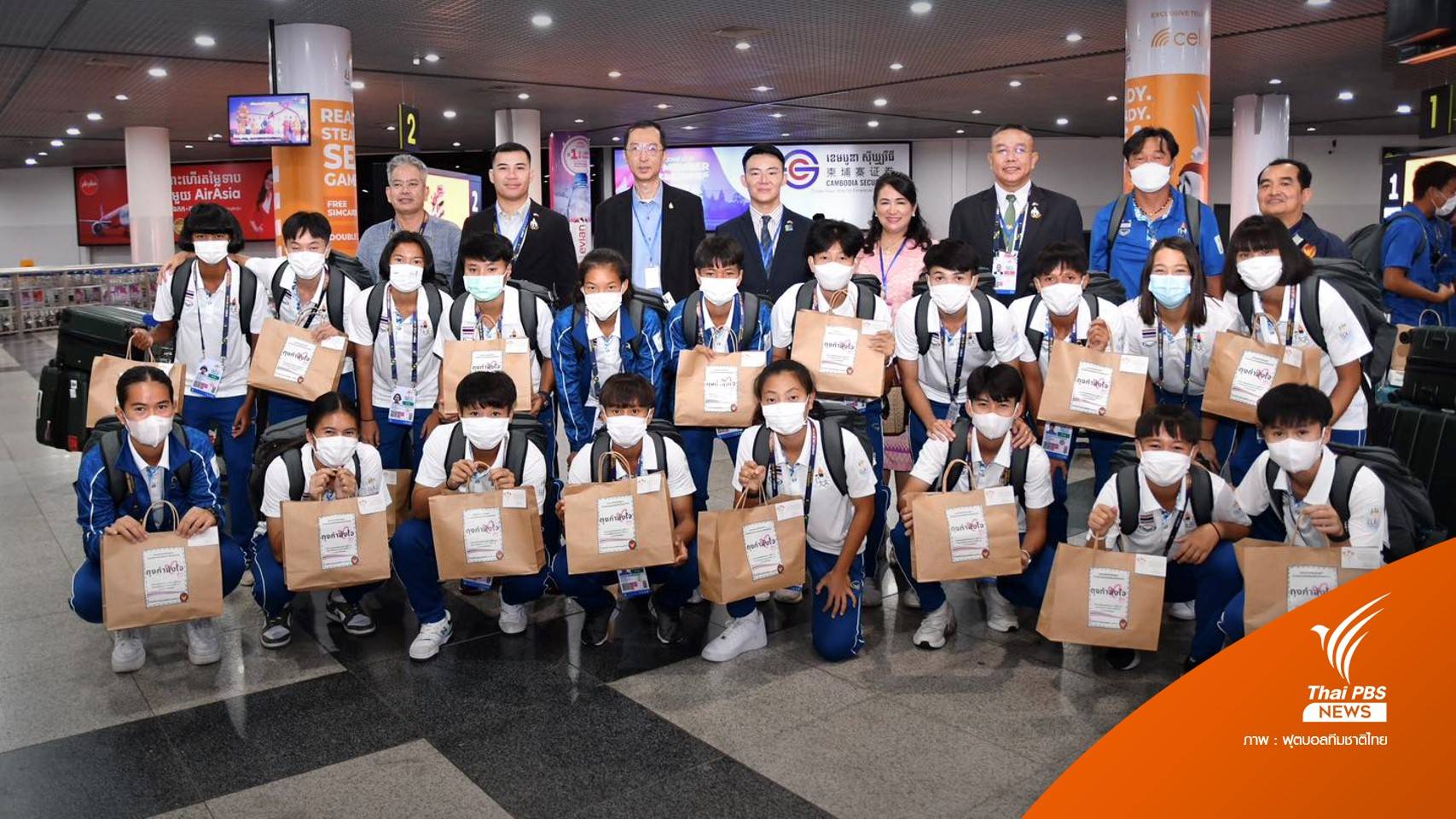 "ชบาแก้ว" ถึงกัมพูชา นัดแรกเจอสิงคโปร์ 3 พ.ค.นี้