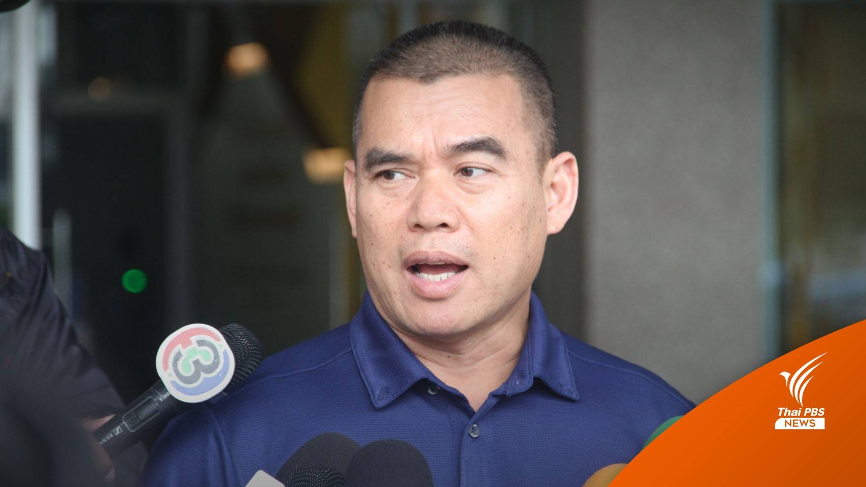 พบ 14 ศพต้องสงสัยถูก "แอม" วางยาไซยาไนด์ ออกหมายจับ 3 คดี