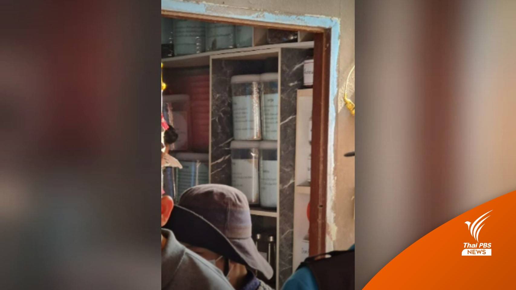 ค้นบ้านพี่สาว "แอม" พบสมุนไพร-แคปซูล รอผลพิสูจน์ไซยาไนด์