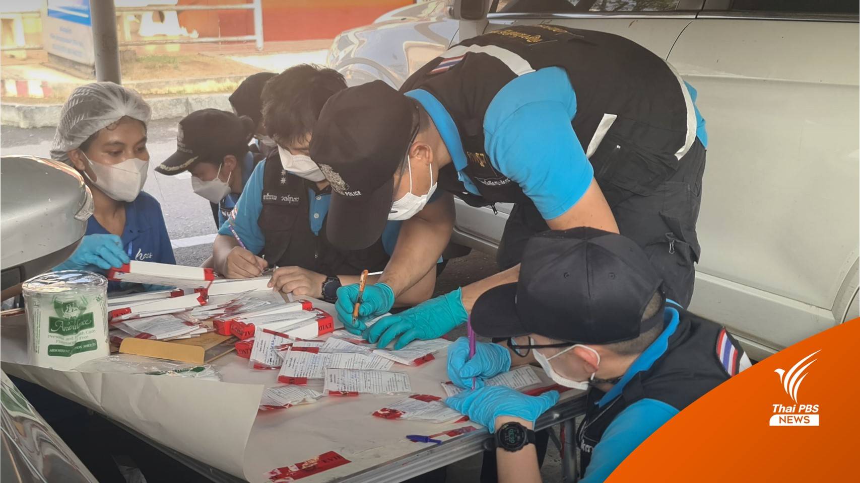 ตร.ยืนยัน 13 ผู้เสียชีวิตโยง "แอม" - เร่งหาหลักฐานเพิ่มในรถต้องสงสัย