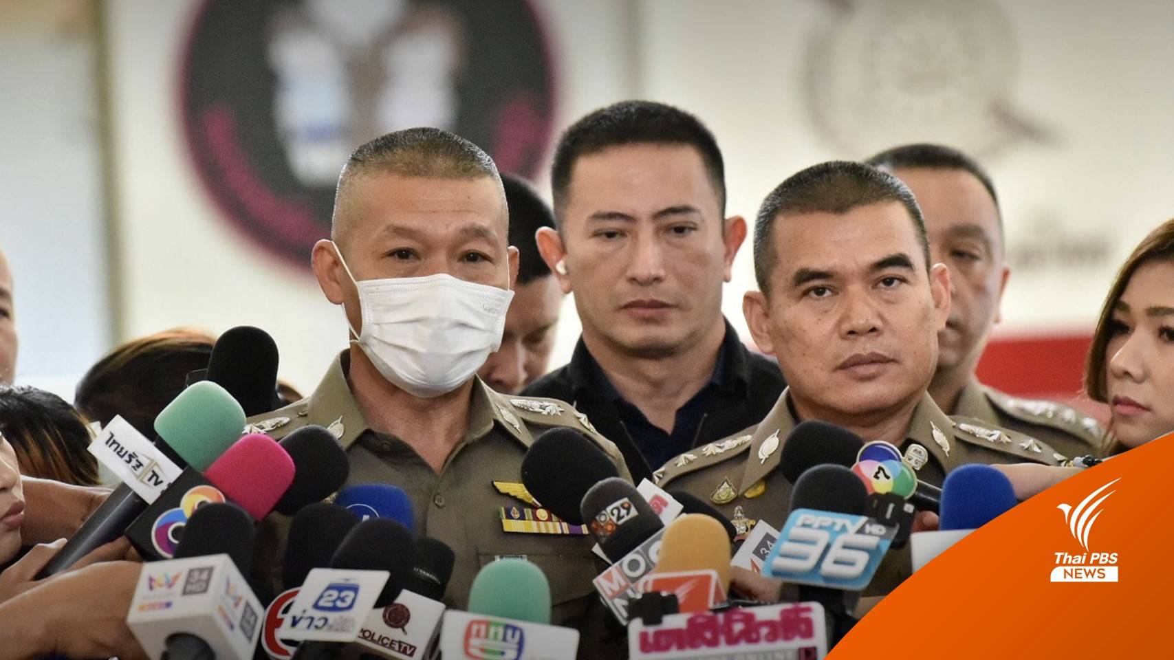 ตร.ชี้หลักฐาน"สารวัตรปู-ก้อย" มีไซยาไนด์ในปริมาณทำให้ตายได้