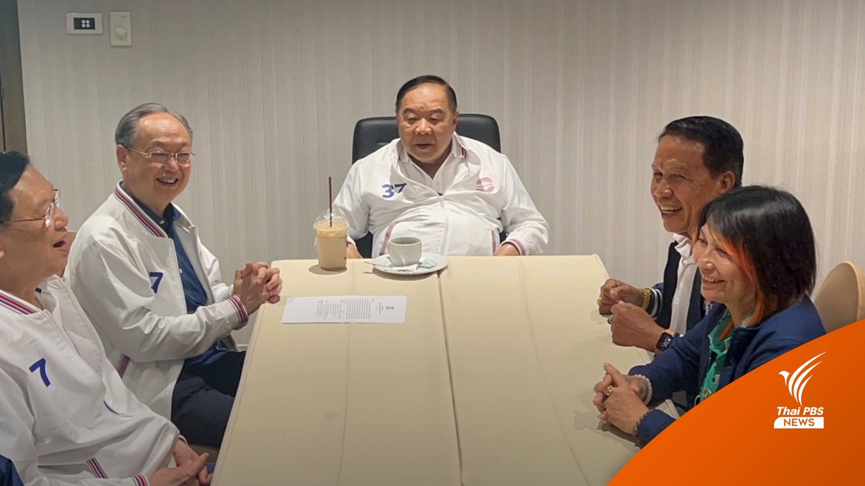 เลือกตั้ง2566 : "สนธิรัตน์" ยืนยัน "พปชร." ไม่มีนโยบายยุบ กทบ.