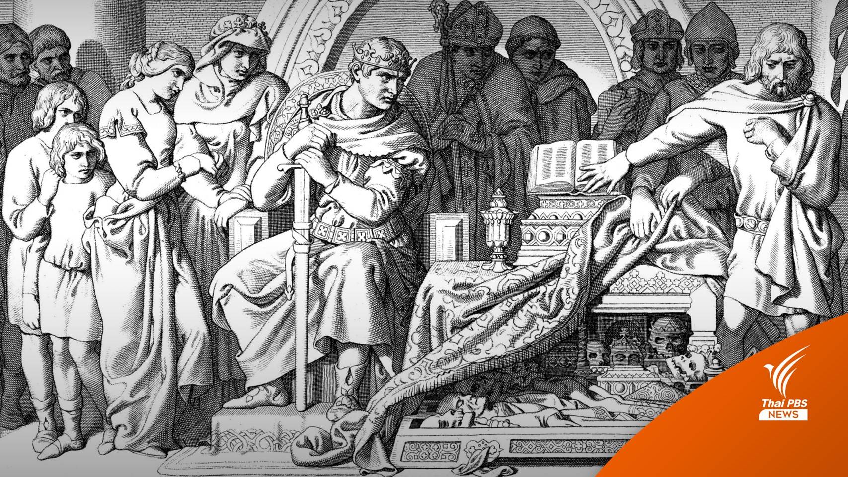 ราชวงศ์อังกฤษ : ย้อนรอยกษัตริย์ผู้ปกครองอังกฤษ