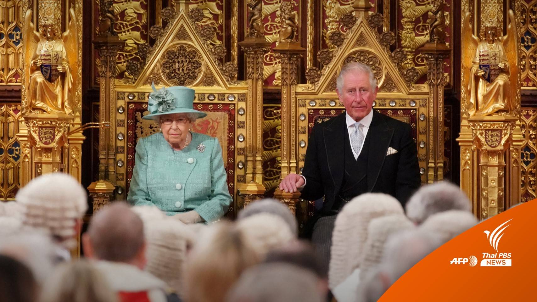 "ควีน" สู่ "คิง" ลำดับการสืบราชสันตติวงศ์แห่งราชวงศ์อังกฤษ