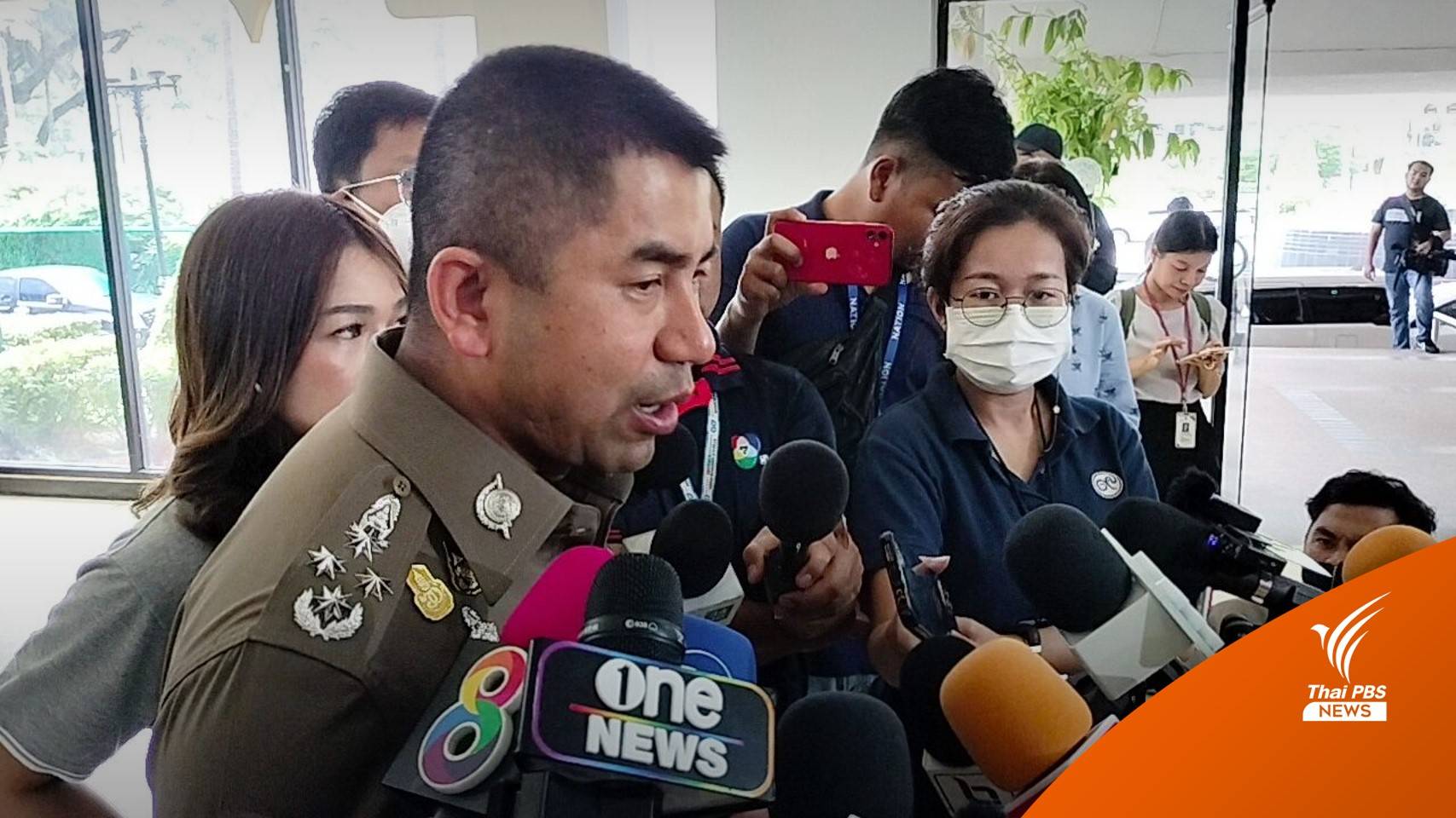 จ่อออกหมายจับคนสนิทเอี่ยว "แอม" ส่อโยงคดีวางยาไซยาไนด์